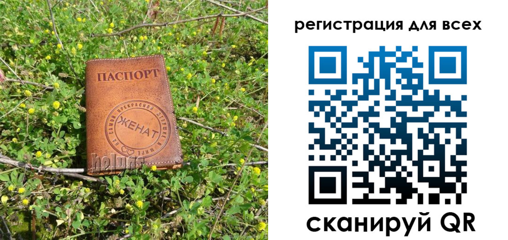 прописка регистрация в Усинске