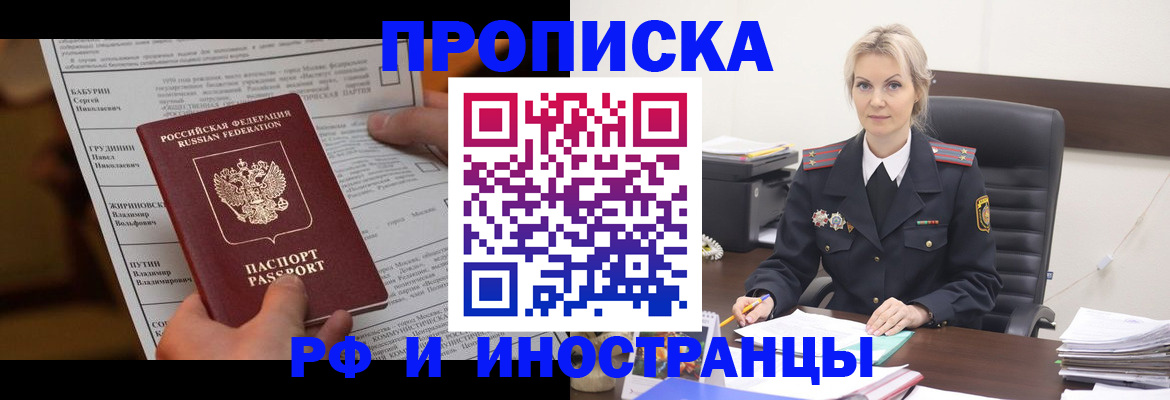 форма 3 в Усинске